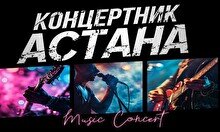Концертник в Garage Music Bar