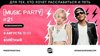 Квиз, плиз! (music party) #21