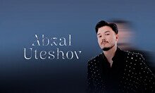 Абзал Өтешовтың концерті