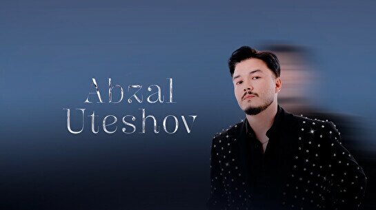 Абзал Өтешовтың концерті