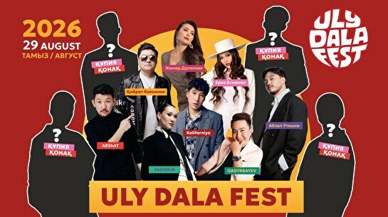 Uly Dala Fest