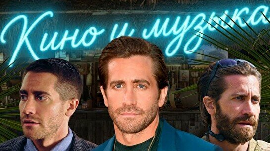 Квиз, плиз! (кино и музыка) #164