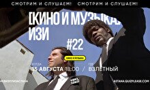 Квиз, плиз! (кино и музыка) изи #22