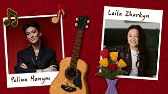 Квартирник с Polina Hanym и выставка войлочных картин Laila Zharkyn