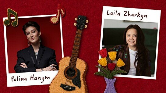 Квартирник с Polina Hanym и выставка войлочных картин Laila Zharkyn