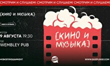 Квиз, плиз! (кино и музыка) #84