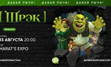 Квиз, плиз! (Шрек) #2