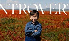 Сольный концерт IntroVert
