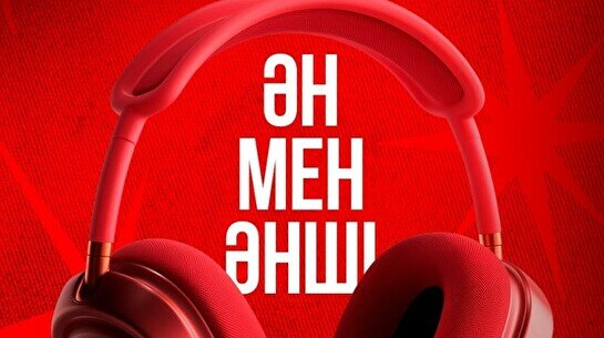 Teztap интеллектуалдар ойыны – Ән мен Әнші (11 тамыз)