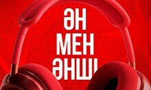 Teztap интеллектуалдар ойыны – Ән мен Әнші (11 тамыз)