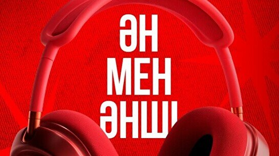 Teztap интеллектуалдар ойыны – Ән мен Әнші (11 тамыз)