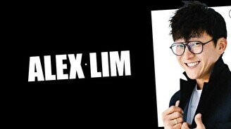 Сольный концерт Alex Lim в Караганде