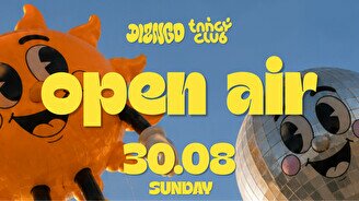 Вечеринка Dizngo open air