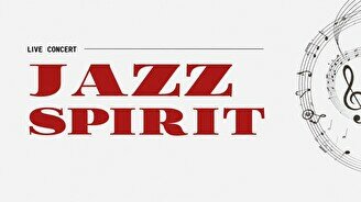Джазовый концерт Jazz Spirit