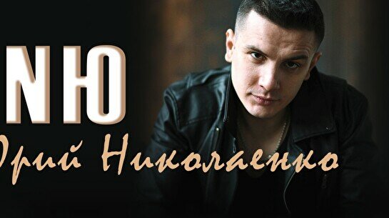 Концерт NЮ в Астане