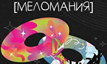 Квиз, плиз! (меломания) #3