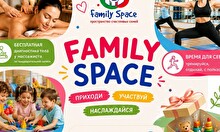 Family day в Family space