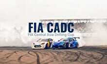 Кубок по дрифту FIA Central Asia Drifting Cup 2026