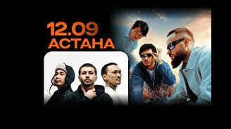 Open Air на ипподроме «Казанат»
