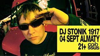 Выступление DJ STONIK1917