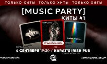Квиз, плиз! (music party) хиты #1