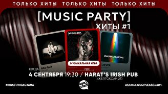 Квиз, плиз! (music party) хиты #1
