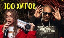 Квиз, плиз! (music party) 100 хитов #2