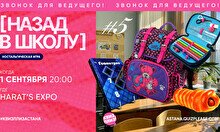 Квиз, плиз! (назад в школу) #5