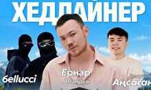 Фестиваль Joinme Fest
