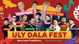 Uly Dala Fest