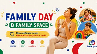 Family day в Family space