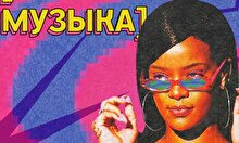 Квиз, плиз! (кино и музыка) #166