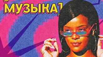 Квиз, плиз! (кино и музыка) #166