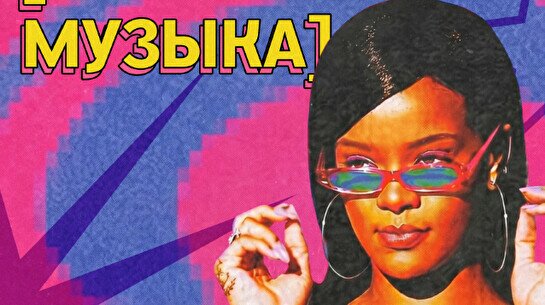 Квиз, плиз! (кино и музыка) #166
