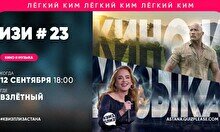 Квиз, плиз! (кино и музыка) изи #23