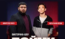 Стендап шоу «Пойми меня» (Stand Up Bar «Pozitiv»)