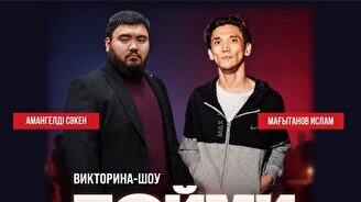 Стендап шоу «Пойми меня» (Stand Up Bar «Pozitiv»)