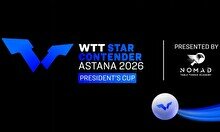 Международный турнир по настольному теннису WTT STAR CONTENDER Astana 2026 President’s cup