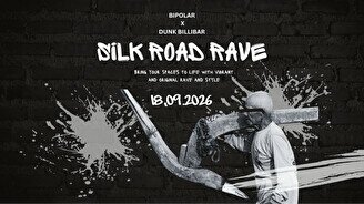 Вечеринка Silk Road Rave