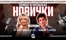 Квиз, плиз! (кино и музыка) новички #101