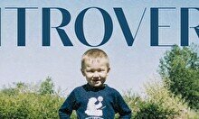 Сольный концерт IntroVert в Астане