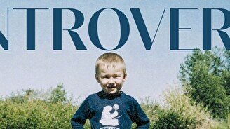 Сольный концерт IntroVert в Астане