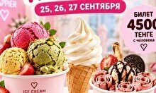 3 дня безлимитного мороженого в Музее мороженого и сладостей
