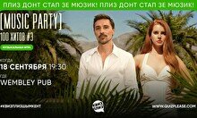 Квиз, плиз! (music party) 100 хитов #4