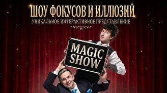 Comedy Magic Show (Stand Up Bar «Pozitiv»)