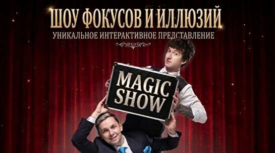 Comedy Magic Show (Stand Up Bar «Pozitiv»)