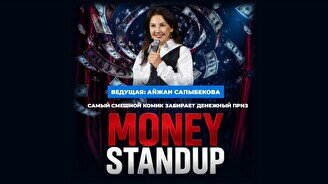 Money Stand up (Stand Up Bar «Pozitiv»)