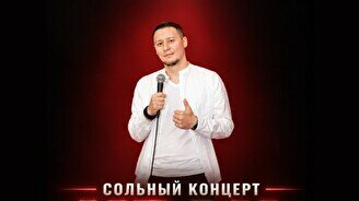 Сольный стендап-концерт Ивана Кузьменко (Stand Up Bar «Pozitiv»)