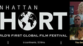 Фестиваль короткометражного кино Manhattan Short 2026