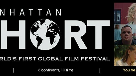 Фестиваль короткометражного кино Manhattan Short 2026